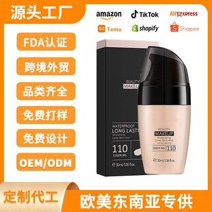 Cross-Border Exclusive Liquid Foundation 30ml, Natural Makeup, Moisturizing, Concealer, Oil Control, Long-Lasting and Non-Removing Makeup