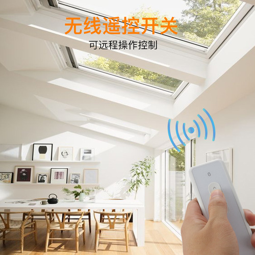 Smart electric chain window opener, fire automatic remote control switch, smoke control sliding window opener