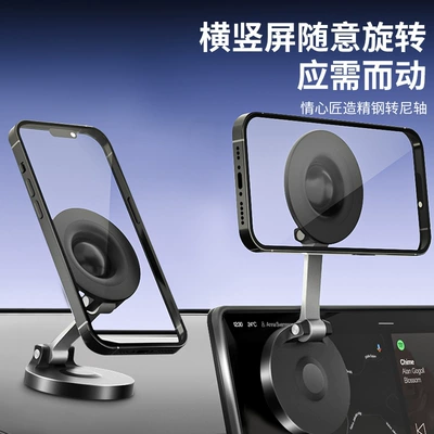 Qìchē – Car phone holder Holder Foldable Rotating