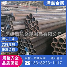 �F؛������̨����ԭ�S3087��׼20#���Љ�偠t�ßo�p䓹�֧�ּӹ�