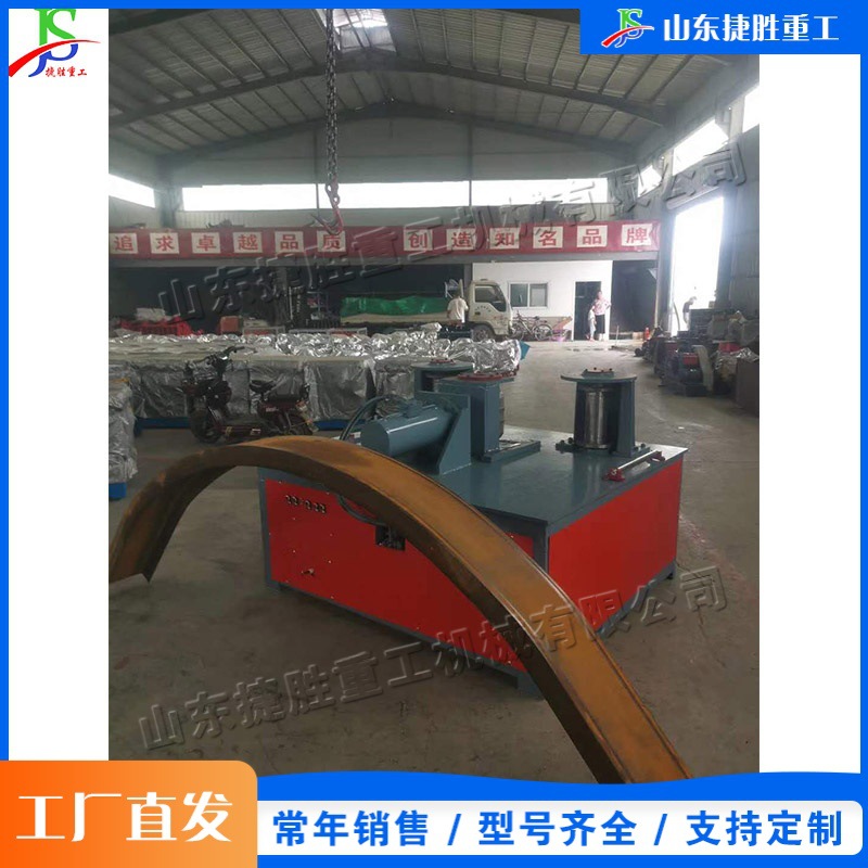 Equipo de flexión en frío de tubo cuadrado hidráulico pequeño equipo de flexión de acero en forma de I máquina de procesamiento de moldeo de acero