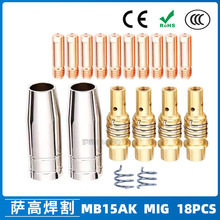 �羳MB15AK���o��MIG�����������MB15����챣�o�׌�늾� 18PCS
