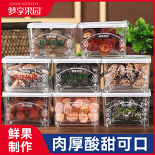 ӯ��/�������@ С����ϵ�� ���T��ʳ����÷�� Ԓ÷��÷�Ƥ���