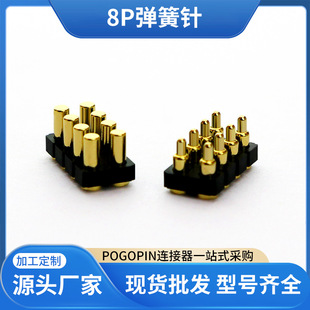 ֱ��pogopin�B���� �p�ŏ���ᘌ�����̽�8pin���ᘿɶ���