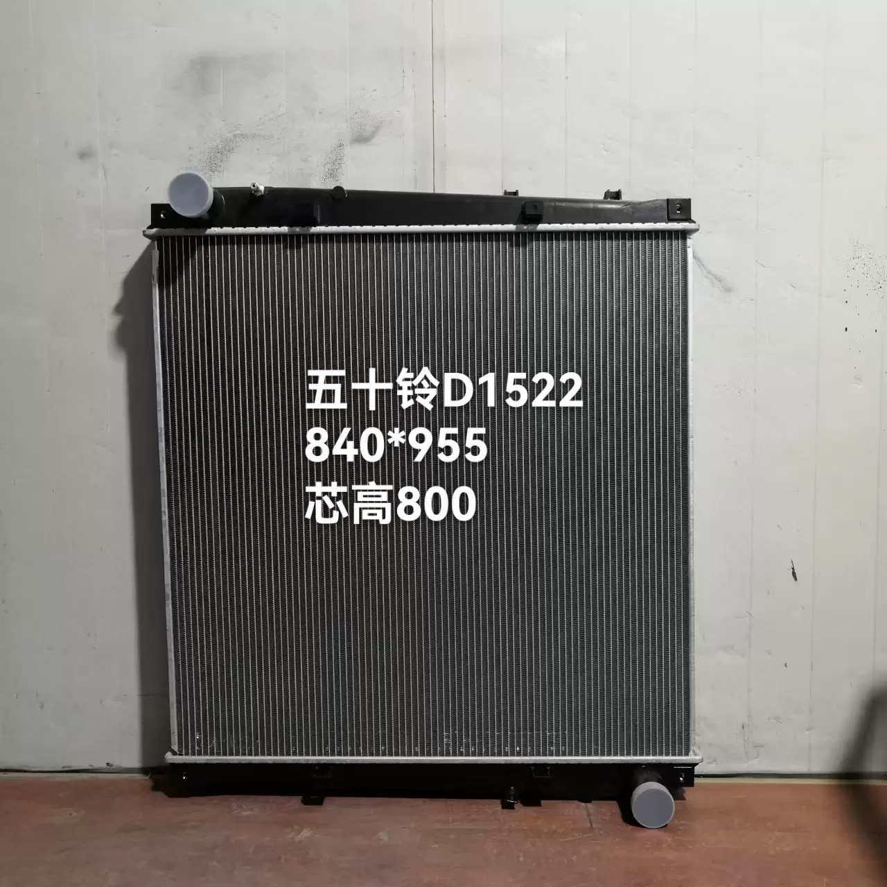 汽车散热器现货 联合重卡100111900050新款汽车中冷器散热器批发