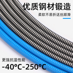 Carbon dioxide gas shielded welding gun wire feed hose Panasonic shielded welding machine accessories 200A 350A 500A wire guide spring