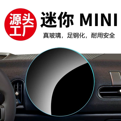 Other Automotive Interior Supplies: Film Interior Instrument Protection Film