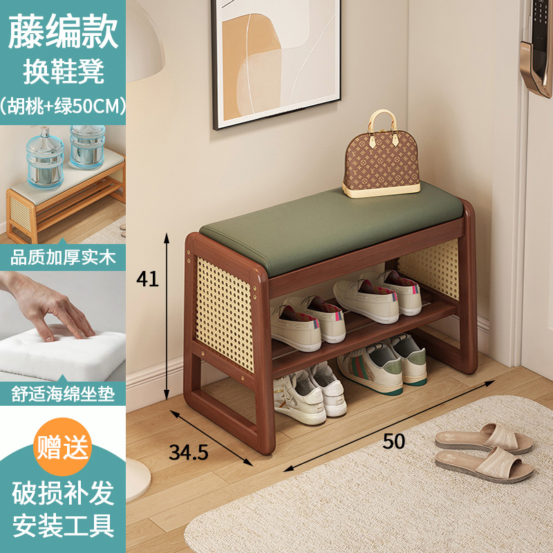 월넛 라탄 스타일 50cm + 그린 쿠션