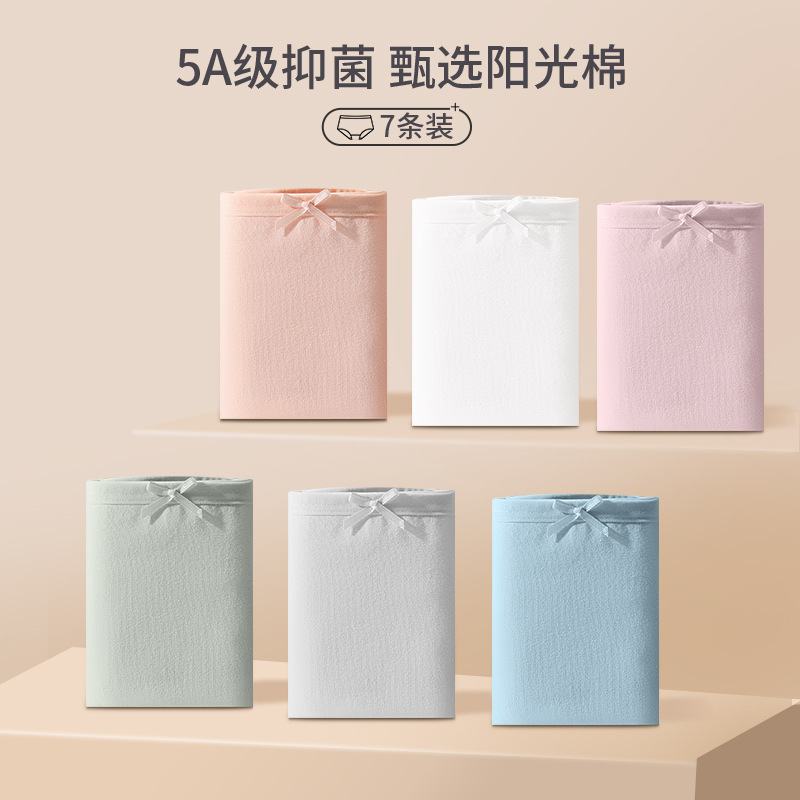 Original Morandi Color Series Autumn and Winter Women's Underwear, Antibacterial and Breathable Crotch, Mid-Waist Hip-Hugging Briefs for Women