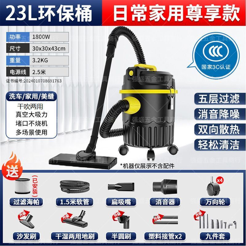 [가정용 1800W-23L] 가정용 럭셔리 모델