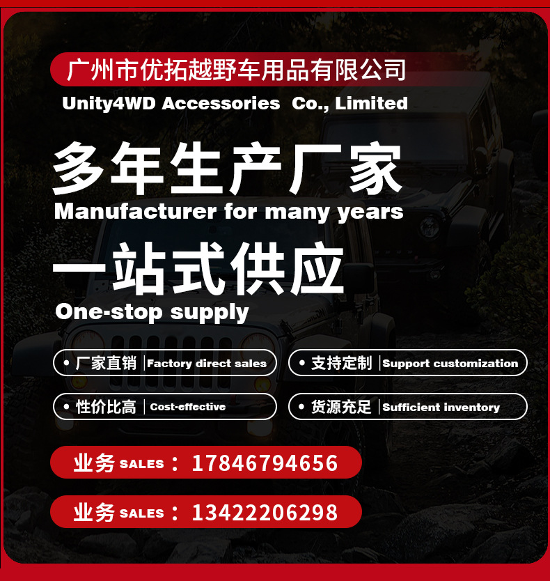 Suitable for Toyota LAND CRUISER LAND CRUISER LC80 fender modified ABS thickened wheel eyebrow