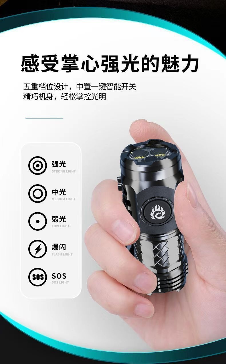 German portable outdoor rechargeable flashlight for mountaineering and home use, trendy multi-functional light