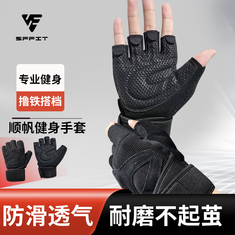Weightlifting Half-Finger Gloves Men's Sports Fitness Equipment Outdoor Cycling Gloves Tactical Speed Manufacturer Supply