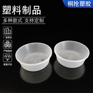 �S�����l500ml͸��������һ���������������̶����ϰ��b��Ʒ
