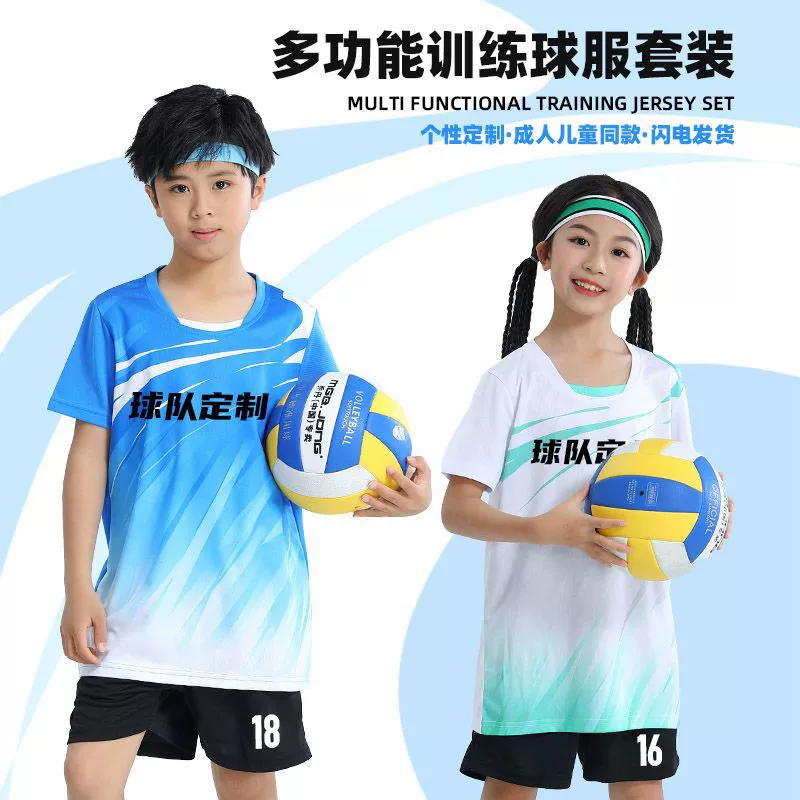 Новая волейбольная форма, спортивный костюм, мужская и женская индивидуальная командная форма для соревнований для учеников начальной и средней школы, тренировочная быстросохнущая теннисная форма из Джерси