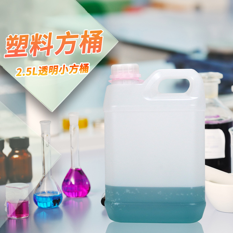 1 2.5 5 10 25kg加厚食品级HDPE耐酸碱塑料方桶油桶油墨壶水桶
