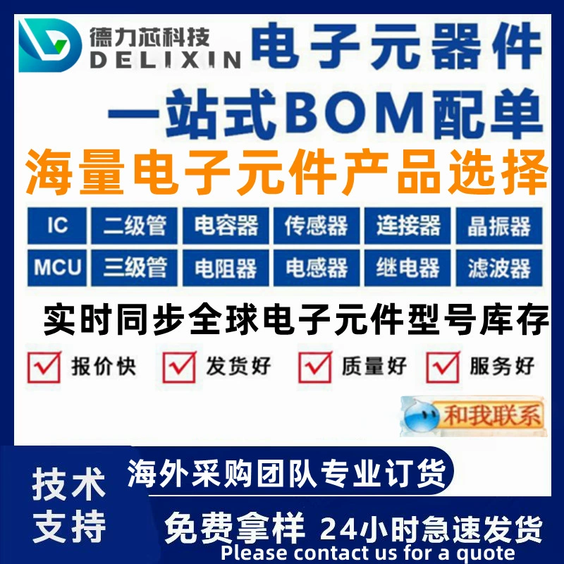 HLE-116-02-S-DV-PE-BE RF integrated circuit chip advantage supply SNMPT0415