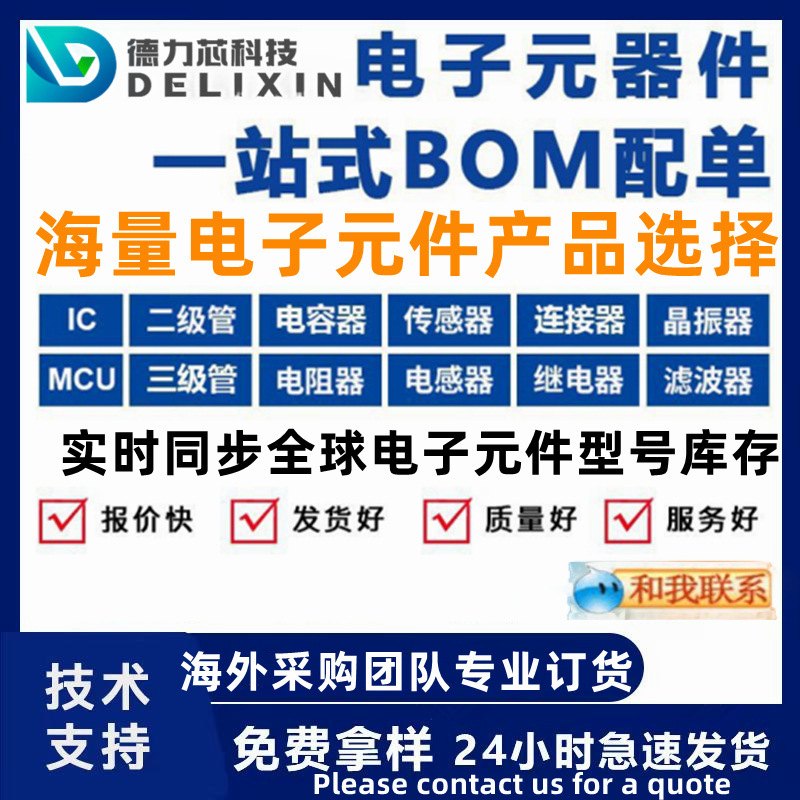 97-3108B-20-23S RF integrated circuit chip advantage supply P091S-3FA10BR10K