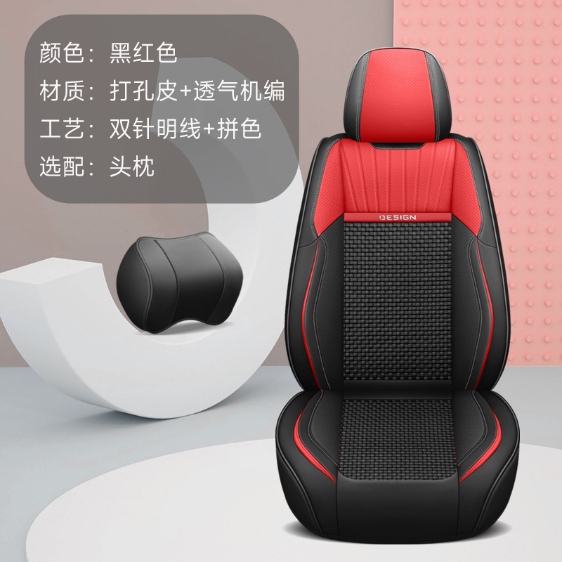 すごい！カスタムメイドのクールな車用シートクッション、3Dフルカバー、前席用分割タイプ、複数色選択可能、一件代発送対応、海外販売対応|undefined
