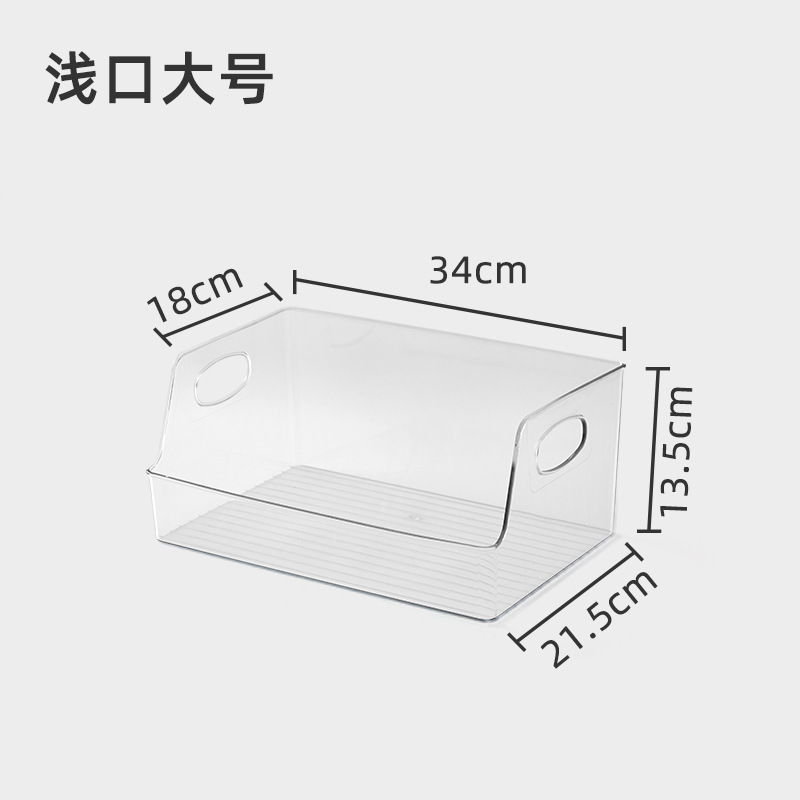 &&얕은 입 큰 사이즈