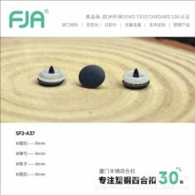 工厂直发SF2儿童口水巾爬服暗扣玩偶服装料树脂按扣应用广泛