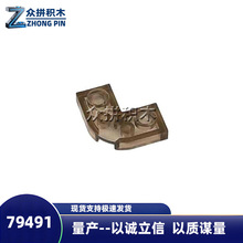 MOC�����ָ߻�ľ�����ɢ��79491���ɢ��2x2����Բ�ǰ� ��ͯ���