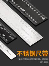 �ǳ�90�Ȳ��P��X䓼Ӻ�300mmľ���b��L�ͳ߹ճߌ���ֱ�ǰ�߿���