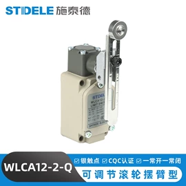 行程开关;微动开关;接近开关