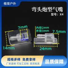 TPU���Қ��������t�����^PVC��Ħ�Κ��ҏ��^����ӿ� �⏽3mm����