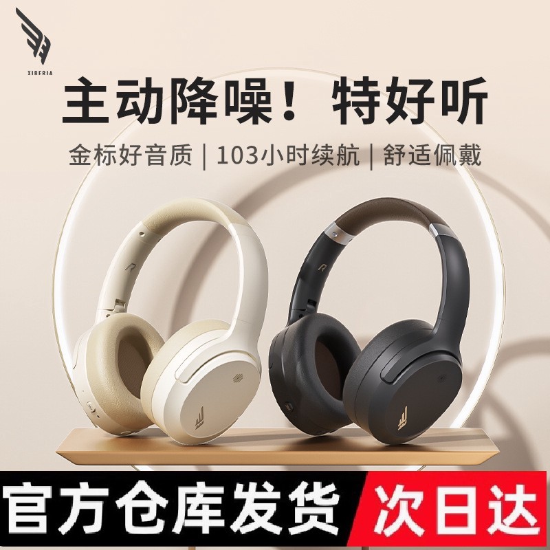 Feather DM02 Noise Reduction Bluetooth Headset Wireless Computer Game Headset Learning Special Sound Insulation Qingying