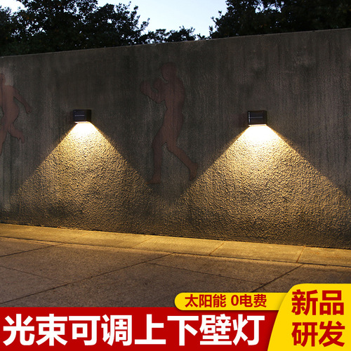 Super bright solar wall washer up and down light-emitting lamp surrounding wall lamp villa courtyard decorative lamp outdoor waterproof spotlight