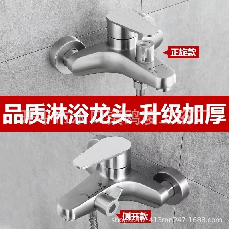 304ステンレスシャワーシャワーセットシャワーヘッド増圧シャワー家庭用浴室浴室浴室蛇口メーカー|undefined