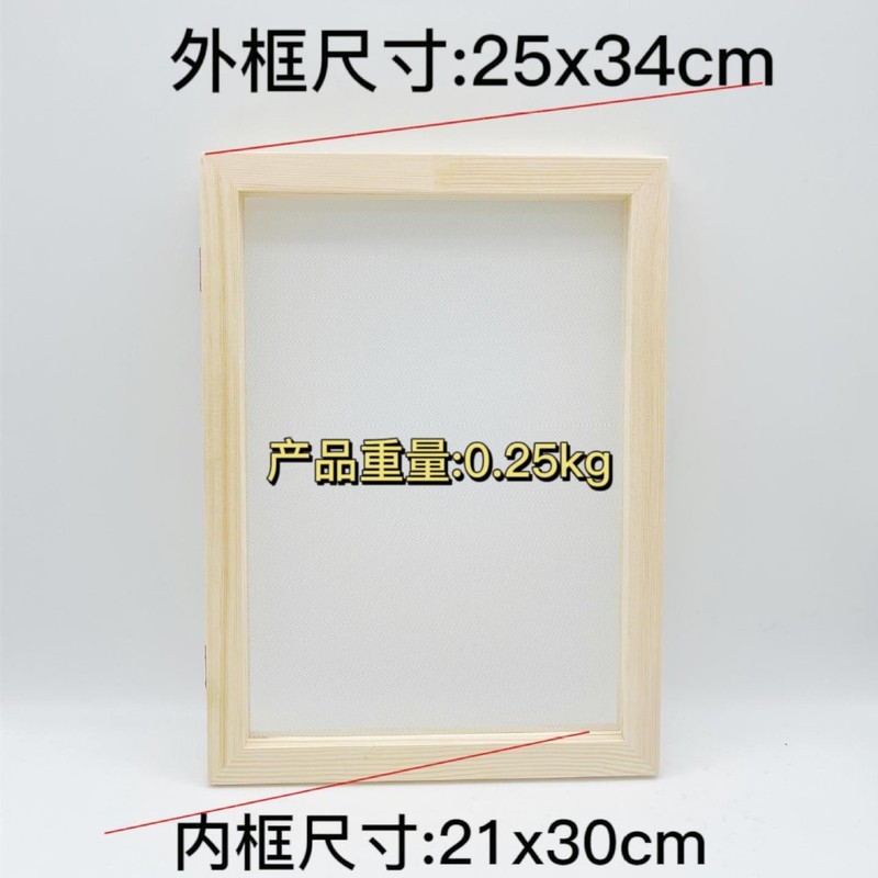 木製製紙フレームパイン材手作り diy 材料パッケージ幼稚園フレーム額縁製紙パルプ絵画製紙フレーム古代方法|undefined