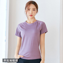 瑜伽服運動女套裝短袖專業速干透氣跑步衣時尚顯瘦新款氣質健身服