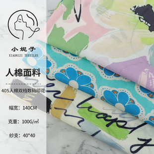 Spot 40S 100% Spring and Summer Rayon Crepe De Chine Digital Printing 100g Bohemian Clothing Fashion Fabric