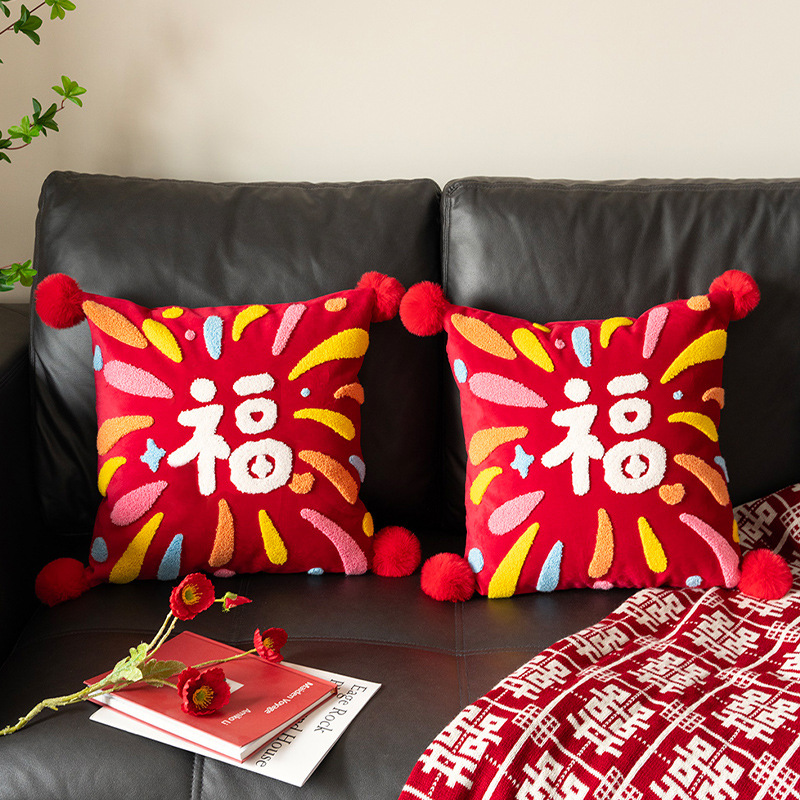 【Фу+Фу】всего 2