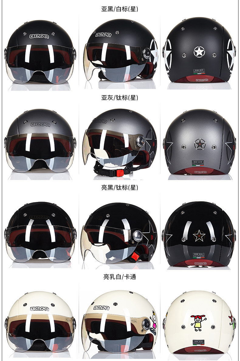 BEON motorcycle helmet men's and women's cute half helmet Four Seasons universal winter electric motorcycle safety helmet lightweight personality
