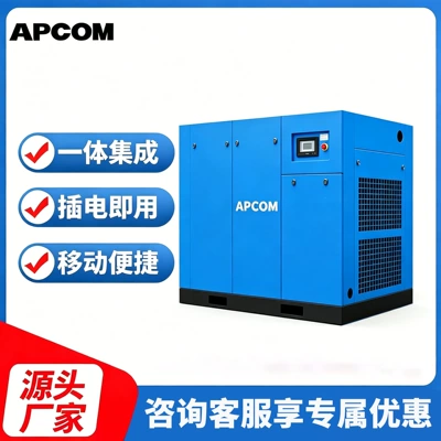 Hava kompressorları — Magnet Variable Frequency 15Kw Screw-Type