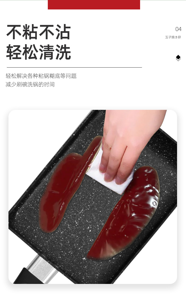 厨享享详情3修改_06