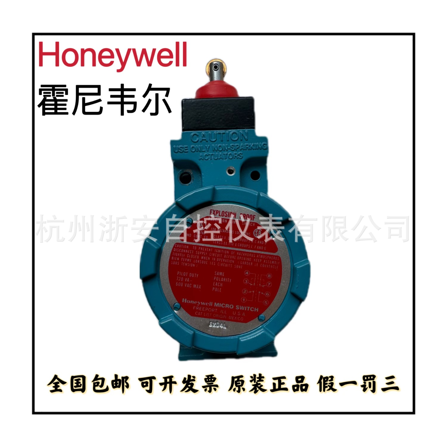 Honeywell霍尼韦尔 原装正品 防爆限位开关 BXD4L bxd4l