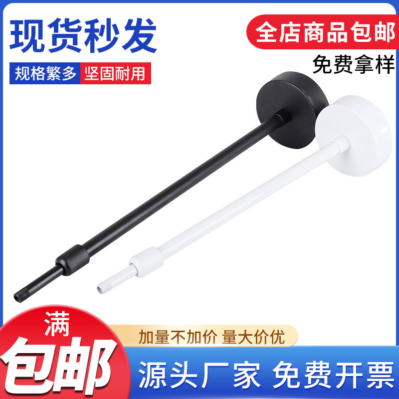 Batch lamps telescopic rod can be stretched to adjust the classroom lamp boom rail lamp pole table lamp pole daylight telescopic boom Batch lamps telescopic rod can be stretched to adjust the classroom lamp boom rail lamp pole table lamp pole daylight telescopic boom