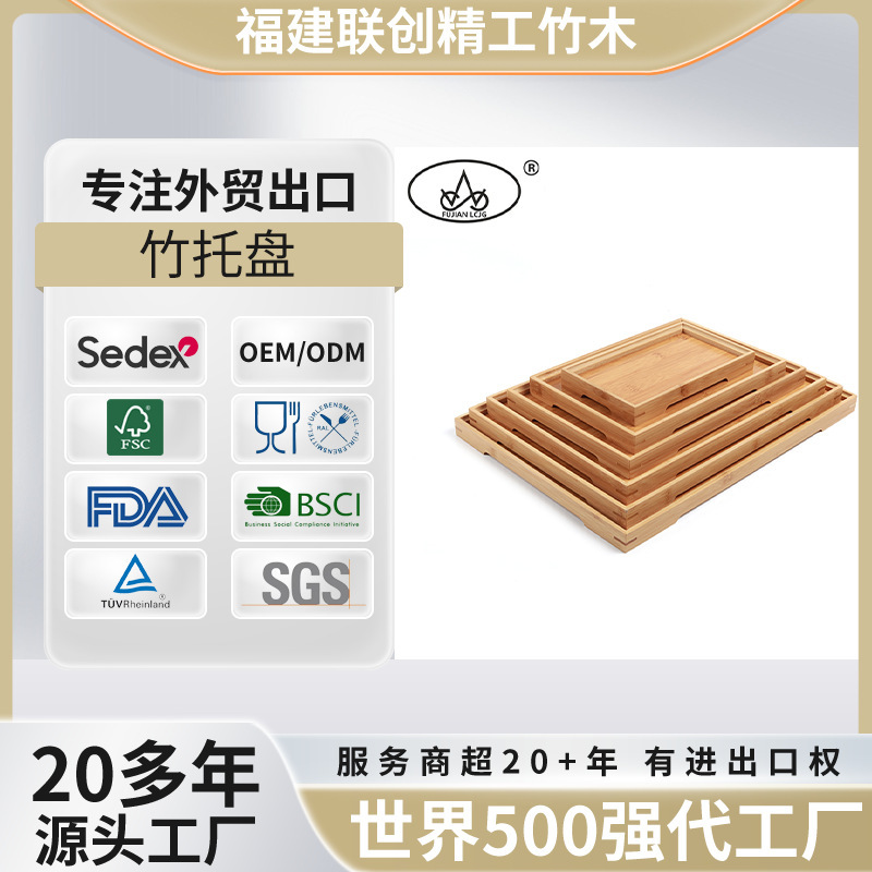 Restaurant Hotel Bamboo Tray Tea Tray Rectangular Large and Small Household Japanese Style Bamboo Wooden Tea Set Tea Cup Tray Bamboo Tray