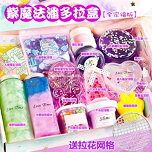 �W�tʷ�Rķ�����z�׺�ˮ������˚����zŮ���ֹ�diy��ͯ��ˮ��