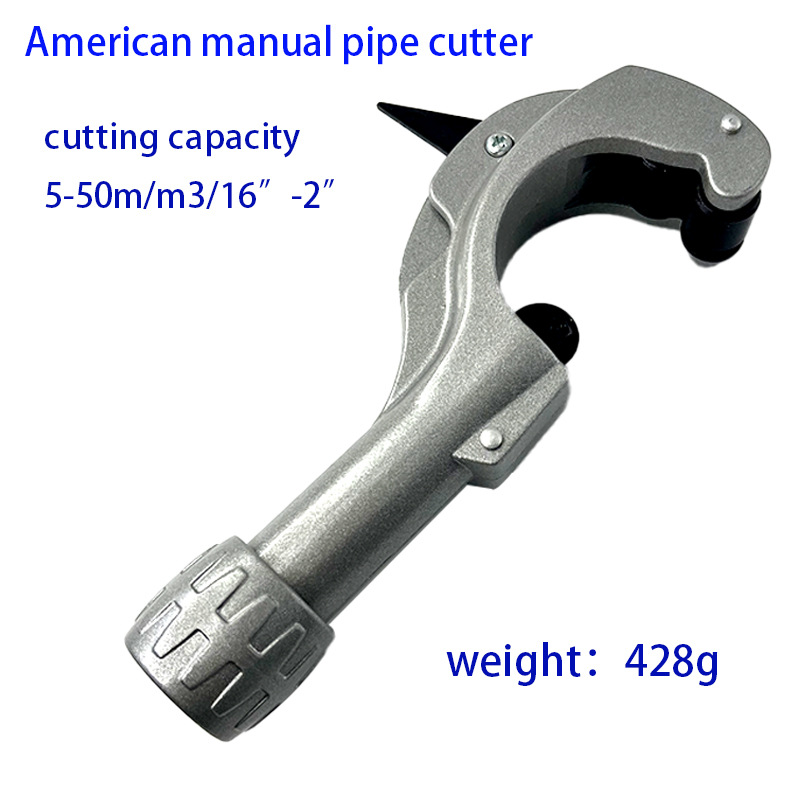 跨境铝管管子手动割刀不锈钢切管器金属管铜管割刀5-50美式割管器