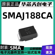 SEPƷ�� SMAJ188CA SMA��װ ˿ӡVS TVS˲̬���ƶ�����
