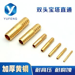 �S�~����ֱͨ 8mm 10mm Ƥ��ܛ�܌��� ���Һ�����^ �Ӻ��͸��g