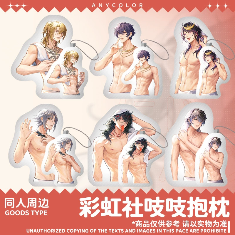 Плюшевый подарок Luxiem Rainbow Society SHU Doujin Luca IKE кукла Mysta Squeak Vox подушка Shoto