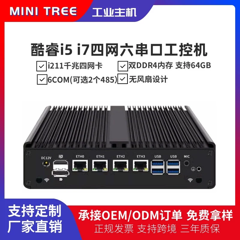 [i5 i7-8550U6COM4i2114G Lte]