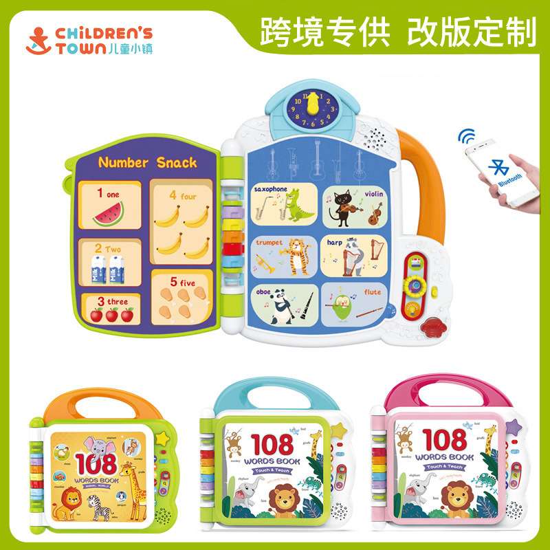 英语启蒙100词早教学习机玩具点读书宝宝点读机儿童有声书跨境