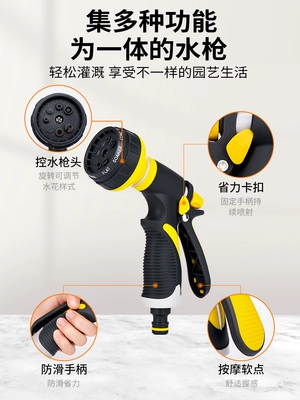 High pressure car wash water gun car washing, high-pressure shower head, household